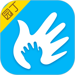 掌通家园园丁端苹果版
v6.39.1 iphone版

