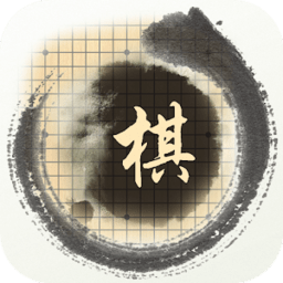 围棋入门教程app
v1.5 安卓版

