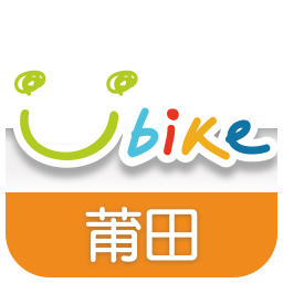 莆田YouBike app
v2.1.7安卓版


