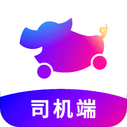 花小猪打车司机端
v1.3.12 安卓版

