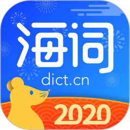 海词词典ios
v6.1.12 苹果版


