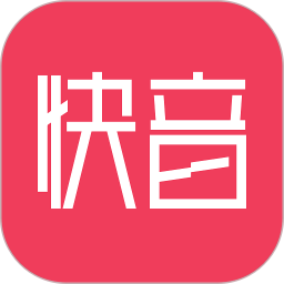 快音app苹果版
v4.17.01 iPhone版

