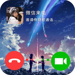 小微透明来电
v1.0.2 安卓版

