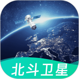 卫星实景地图手机版
v1.0.0 安卓版

