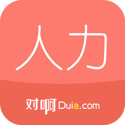 对啊人力资源经济师随身学软件
v2.1.4 安卓版

