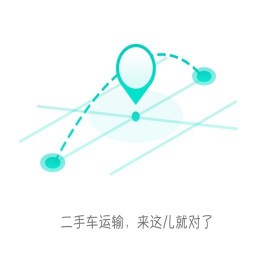 车与车app
v1.0.1 安卓版

