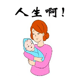人生开挂模拟器最新版
v1.0 安卓版

