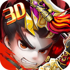 怒三国h5游戏
v1.0 安卓版

