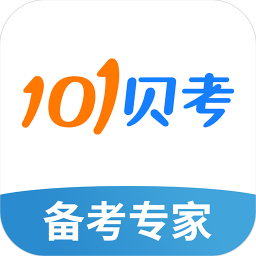101贝考ios版
v7.2.29 iPhone版

