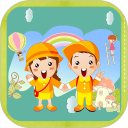 天才幼儿园
v4.2.2 安卓版


