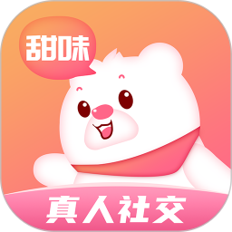 甜味树洞app
v2.1.5 安卓版

