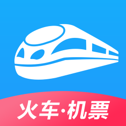 12306智行火车票app
v9.7.6 安卓版

