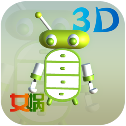 女娲3D育儿
v1.0.41 安卓版

