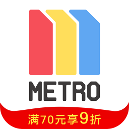Metro大都会ios最新版
v2.4.23 官方iPhone版

