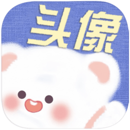 仙女头像app
v1.2.1 安卓版

