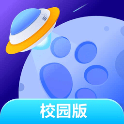 探月校园版苹果版
v1.6.0 iPhone版

