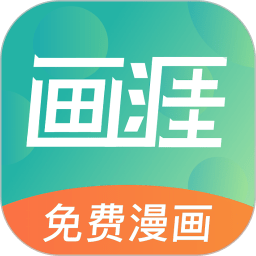 画涯app
v1.0.2 安卓版

