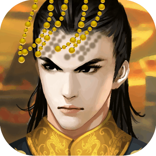 皇帝成长计划2h54399版
v2.0.1 安卓版


