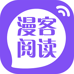 漫客阅读器正版
v1.1.5 安卓最新版

