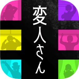 怪人最新版
v1.1.0 安卓版

