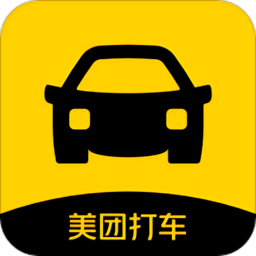 美团打车乘客端官方版
v2.5.1 安卓版

