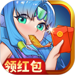 红包餐厅最新版
v1.0.1 安卓版

