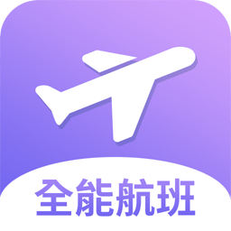 航空出行软件
v1.0.9 安卓版

