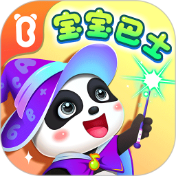 宝宝巴士ios版(babybus)
v7.8.8 iphone最新版

