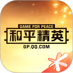 和平营地最新版
v3.14.4.711 安卓版

