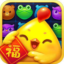 开心消消乐最新免费版
v1.99 安卓版

