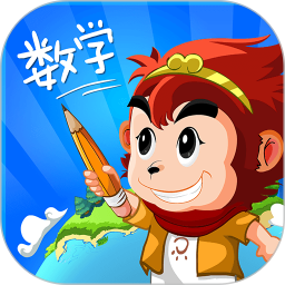 悟空数学ios版
v1.2.30 iPhone版

