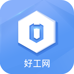 好工网
v3.4.12 安卓版

