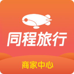 同程旅行商家苹果版
v10.2.0.2 iphone版

