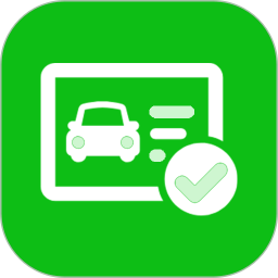 驾驶证查询app
v202109101700 安卓版

