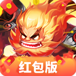 三国霸业红包版
v1.0 安卓版

