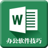 word办公文档编辑
v20.0 安卓版

