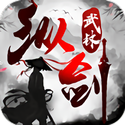 纵剑武林H5
v1.0 安卓版

