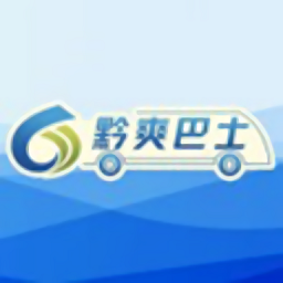 贵阳公交黔爽巴士
v1.0.2 安卓版

