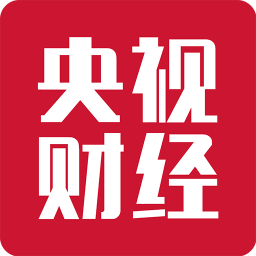 央视财经客户端手机版
v8.2.2 安卓版

