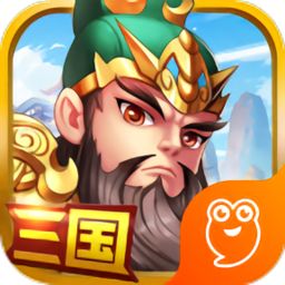 步战三国h5版本
v1.4.0 安卓版

