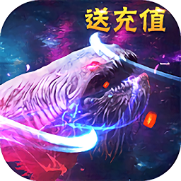 战神新世纪(每日送30充值)
v1.0.0 安卓版

