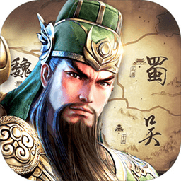 口袋三国志OnlineH5
v1.0 安卓版

