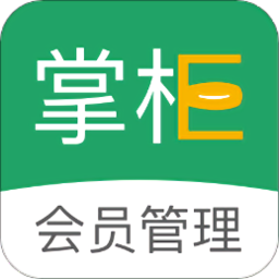 e掌柜app
v1.0.1 安卓版

