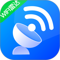 WiFi雷达助手
v1.4.2 安卓版

