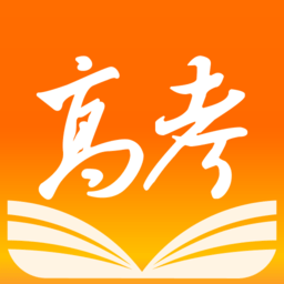 掌上高考苹果手机版
v3.2.0 iphone版

