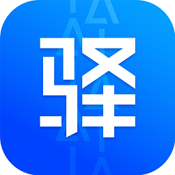 驿站掌柜苹果版app
v4.5.1 iPhone版

